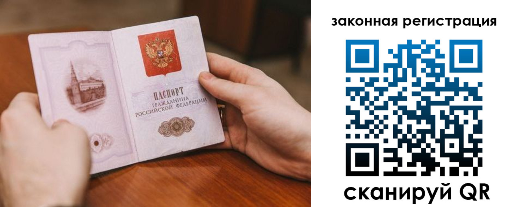 найти адрес прописки в Озёрске