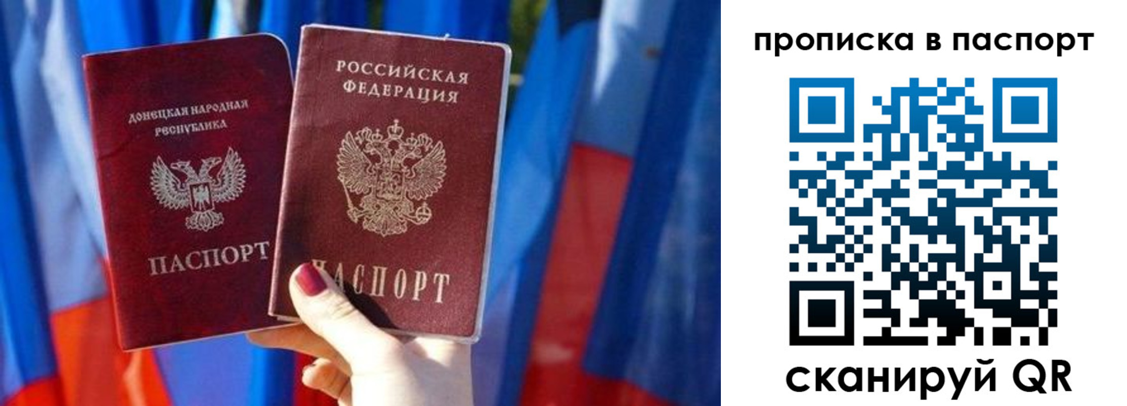 где прописаться в Озёрске