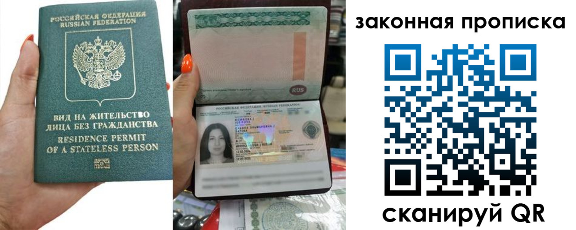 прописка ребенка в Озёрске