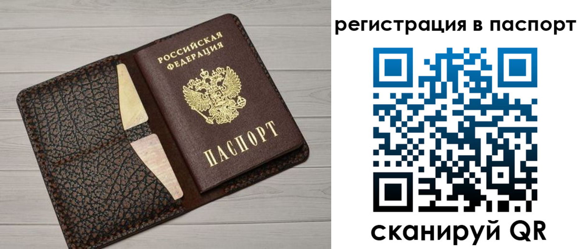 пропишу в квартире в Озёрске